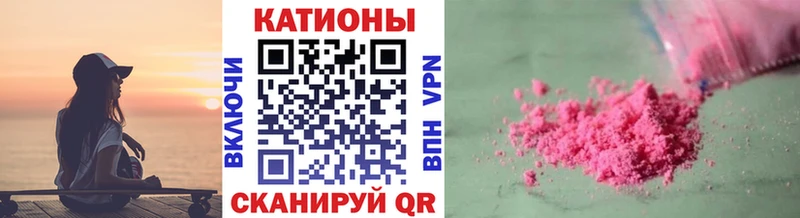 Купить Кувшиново COCAIN Конопля Псилоцибиновые грибы Амфетамин ГАШИШ Alpha PVP Меф