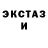 ТГК Wax rost duha