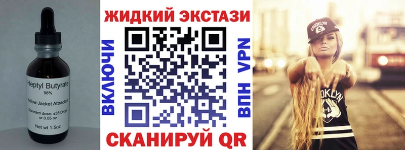 mega сайт  Кувшиново  БУТИРАТ 99% 