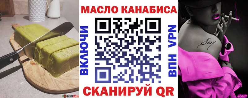 Cannafood конопля  где найти   ОМГ ОМГ как войти  Кувшиново 