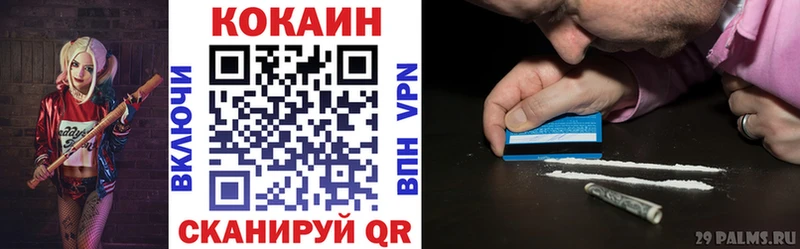 КОКАИН 99% MEGA ссылки Кувшиново