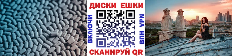 ссылка на мегу ссылки  магазин продажи наркотиков  Кувшиново  Ecstasy ешки 