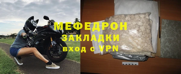 мефедрон Горно-Алтайск