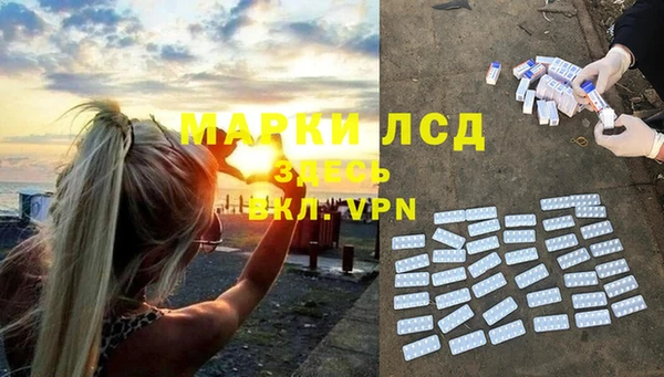 эйфоретик Горнозаводск