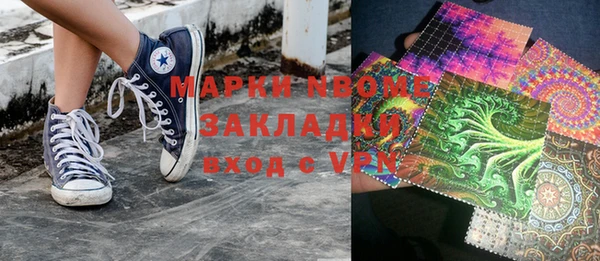 мефедрон Горно-Алтайск