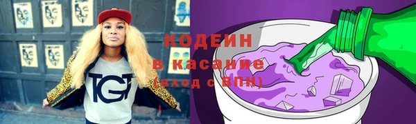 мефедрон Горно-Алтайск