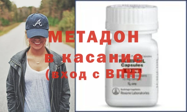 мефедрон Горно-Алтайск