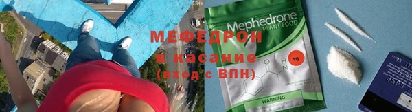 эйфоретик Горнозаводск