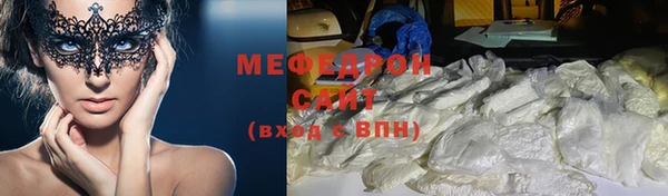 мефедрон Горно-Алтайск