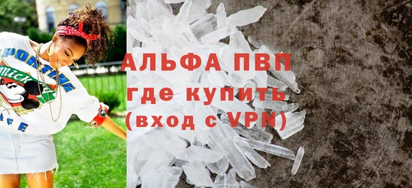 эйфоретик Горнозаводск