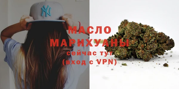 эйфоретик Горнозаводск