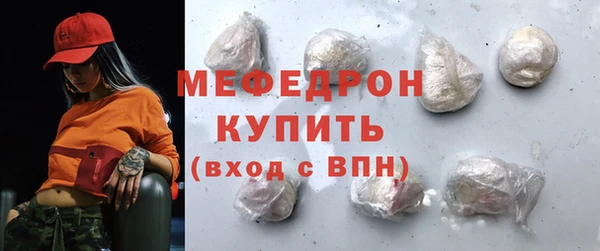 эйфоретик Шарыпово