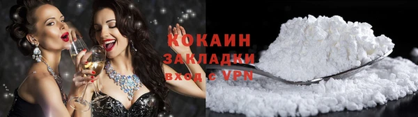 мефедрон Горно-Алтайск