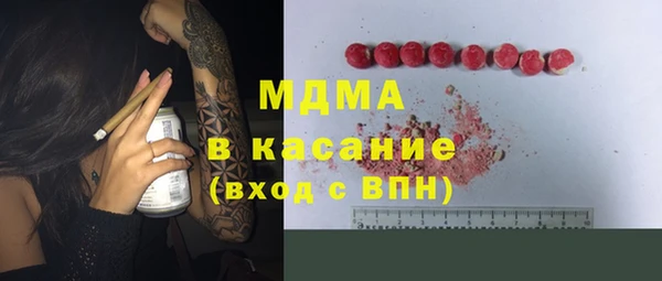 эйфоретик Горнозаводск