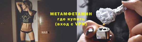 мефедрон Горно-Алтайск