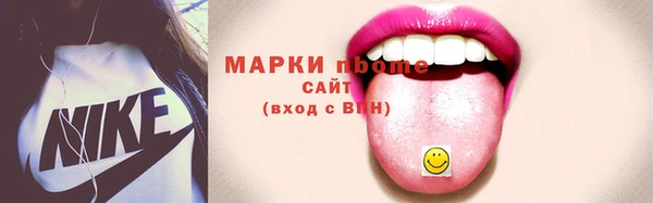 эйфоретик Горнозаводск