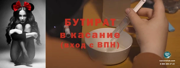 мефедрон Горно-Алтайск