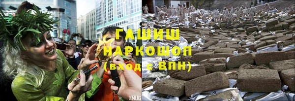 эйфоретик Горнозаводск