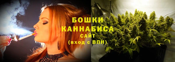 мефедрон Горно-Алтайск
