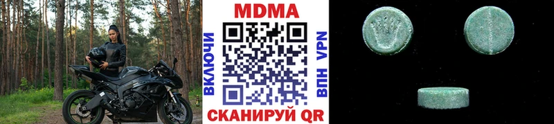 продажа наркотиков  Кувшиново  MDMA молли 