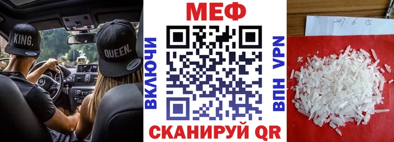 цены наркотик  Кувшиново  Мефедрон мяу мяу 
