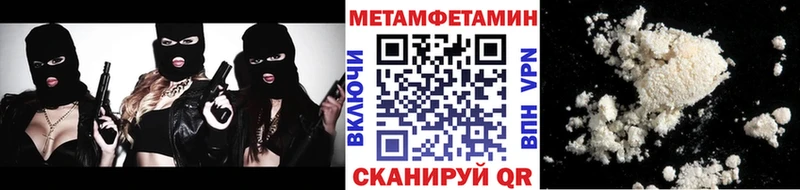 Метамфетамин кристалл Кувшиново