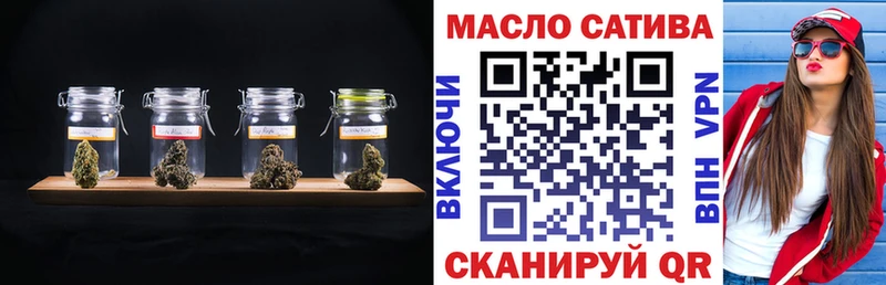 omg ссылки Кувшиново ТГК Wax