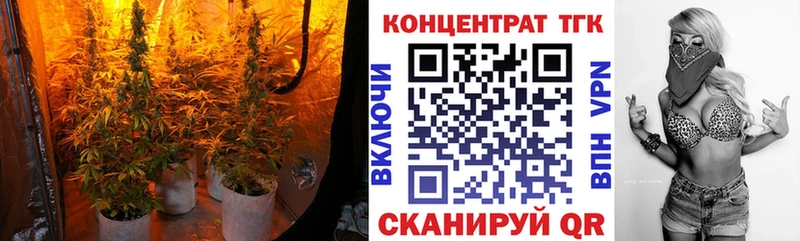 Дистиллят ТГК гашишное масло Кувшиново