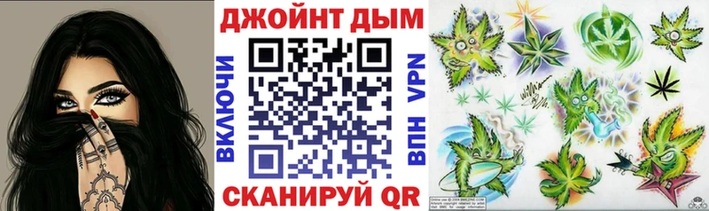 Бошки Шишки гибрид блэк спрут зеркало Кувшиново